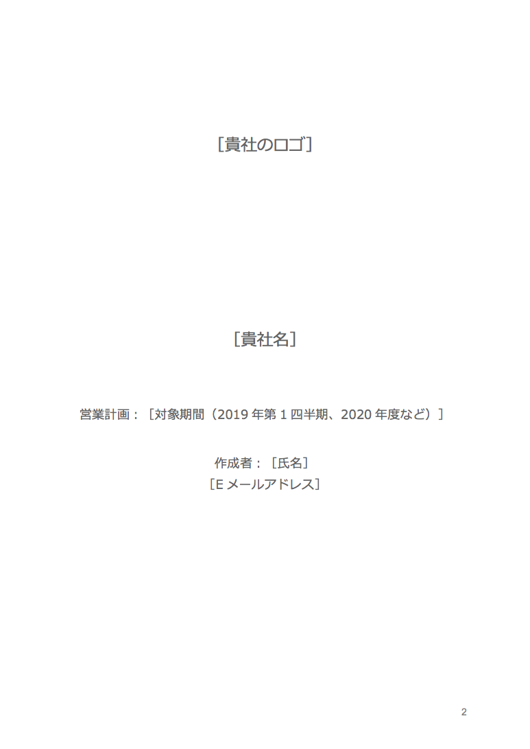 2-140918065517